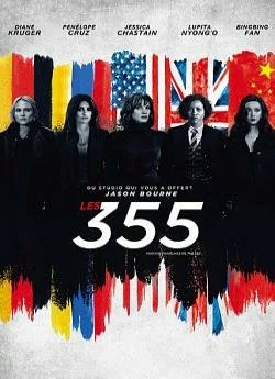 poster film 355 (2022)
